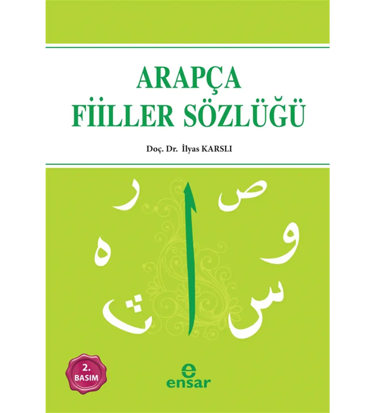 Arapça Fiiller Sözlüğü